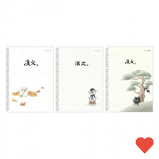 노트 수첩 초등 한문 10칸, 1개, 상품 상세페이지 참조 (8597)
