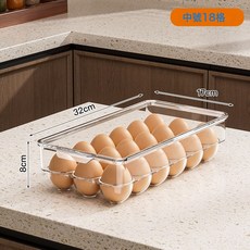 DFMEI 冰箱雞蛋收納盒PET帶蓋保鮮密封家用冰箱廚房雞蛋收納盒透明雞蛋, 1個, 大號雞蛋盒