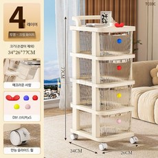 루미에뜨 가정용 수납장 간식 선반 카트 바닥형 다층 수납 선반 서랍형 이동식 장난감, 4단, 19_4단높이조절투명서랍스티커