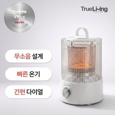 미니 원형 하이라이트 히터 온열기 가정용 전기 난로(화이트) TL-IC502C, 화이트