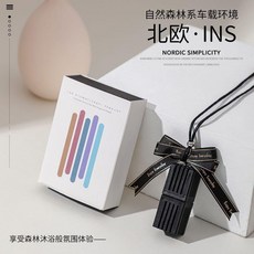 車載香薰掛件, 1個, 單車戀人