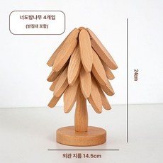 칠순 팔순 답례품 선물 고급 환갑 돌잔치 웨딩 각인