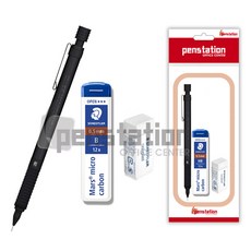 스테들러 925-35 블랙 에디션 샤프 0.5mm+샤프심+지우개 세트, 스테들러 블랙 0.5 샤프+B 샤프심+화이트 지우개