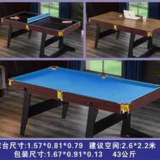 미니 당구대 탁구대 미니당구대 실내 이동식 게임 세트 연습 접이식 게임기 테이블하키 소형, 1개, M. 레드 블루 3in1 접이식