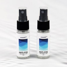 물안경 김서림방지 20ml 4개 비타크루안티포그 스프레이 장기간지속 선명한시야 초진수코팅 1회분사 7일효과 수경김서림방지