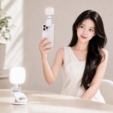하루꿈 클립형 LED 링라이트 촬영 조명 셀카 방송 라이브 휴대폰 충전식 밝기 조절 휴대용 미니 조명, 1개, 화이트