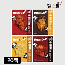 헬스닭 스킨 순살 통다리살 오븐구이 통닭다리살 닭다리살 4종혼합 100g, 4종*5팩(20개)