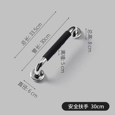 304不鏽鋼 硅膠扶手 浴室 安全欄杆 馬桶扶手 殘疾人老人輔助欄杆, 1個