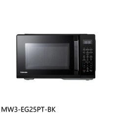 TOSHIBA東芝 MW3-EG25PT-BK 25公升微電腦燒烤微波爐