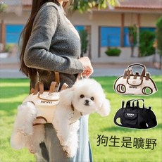 【開發票/統編】新款寵物外出便攜包 貓咪小型犬適用 透氣手提斜挎雙肩多功能牽引背包 單肩神器 全景天窗 隱形通風 寵物出行神器 960112, 雷奧黑【升級款環保材料+1.5米的牽引繩,S【建議體重4-8斤以內寵物】, 1個