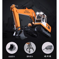 雙鷹 VOLVO 遙控挖土機合金版配件 -17通 挖掘機 (匯納15通 bruder CAT參考), 配件,夾爪, 1個