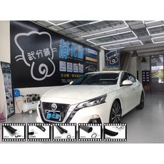 武分舖 Nissan Altima 專用 A柱 B柱 C柱 後廂蓋前緣 氣密隔音條 靜化論, 1個