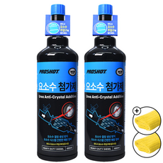 벨퍼포먼스 탑클래스 요소수 첨가제 SCR 클리너 + 올인원타월 세트, 2개, 550ml