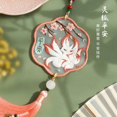 熱銷 刺繡手工diy材料包 自繡製作平安福禦守書簽掛件雙麵繡蘇繡送男友禮物, 銀色 靈狐平安-繃+禮盒, 1個