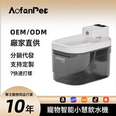 寵物智能飲水機貓咪用品感應喂水自動無線恆溫飲水器貓糧, 1個, 濾芯10片裝:不插電【水電分離】, 1L
