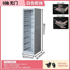 네일서랍장 보관함 화장품 매니큐어 빅사이즈 매장 진열장 서랍 선반, Z. 95.2cm - 1열 8단 - 화이트