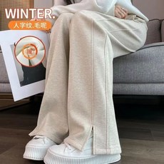 賣場優選童裝 女童長褲 春秋季女童加絨褲加絨闊腿褲開叉褲子人字紋直筒褲秋冬窄版香蕉褲