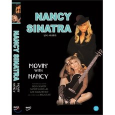 [DVD] 낸시시나트라 무빙 (Nancy Sinatra Movin with Nancy)