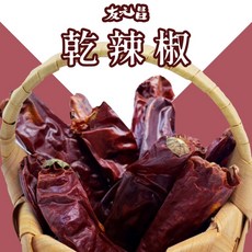 友元昌 料理乾辣椒 75克, 1個
