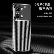 適用於oneplus ace2v手機殼1ACE2V防摔殼一加ace2v纖維紋全包防摔