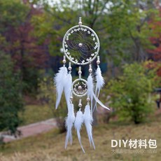 diy 드림캐쳐 행잉 깃털 재료 드림캡쳐 장식 인테리어 장식품, 9. 흰색 별 관측 자료