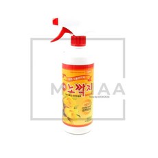 엠비아7 병해충 관리제 4ml앰플x5개 화분해충