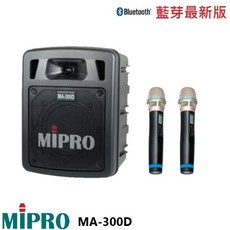 MIPRO MA-300D 手提式無線擴音機 藍芽 USB 雙無線麥克風, 1個, 純黑及純白兩種顏色