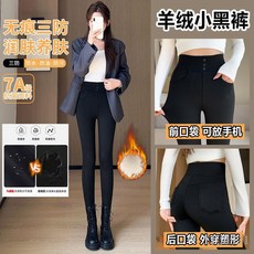 秋冬高腰顯瘦鯊魚褲：彈力保暖打底褲，運動休閒長褲
