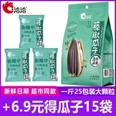 차차 해바라기씨 500g 소포장 견과류 볶음 산초 마라후추맛 꽈즈, 3개