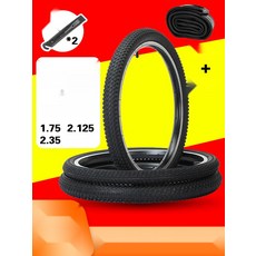 MTB 픽시 자전거타이어 튜브리스 튜블러 로드 자전거부품, 1. 201.75 강화 내외부