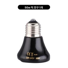 발열등 농장용 발열전구 송아지 보온등 온열 열전등 축사 난방, 1개