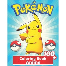 Anime Coloring Book: +100 Illustrations wonderful Jumbo Anime Coloring Book For Kids Ages 3-7 4-8 ... Paperback, Independently Published, English, 9798745413759