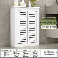 보일러 분배기 덮개 라디에이터 수도관 가림막 계량기 난방, AP. 외경 100mm 높이80mm두께20mm