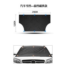 夏季防曬抗紫外線磁吸式汽車遮陽罩 塗銀布, 1個, 6磁前擋, 黑色