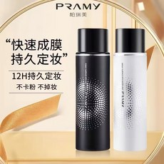 PRAMY/柏瑞美 定妝噴霧100ml 滋潤保濕 持久定妝 控油 防水防汗, 1個, 黑瓶