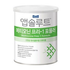 앱솔루트 메티오닌 프리 1, 9개, 350g