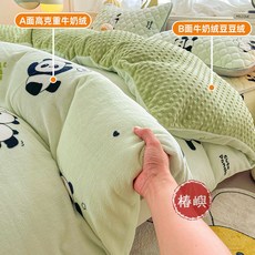 椿嶼 冬季法蘭絨四件套 加厚雙面絨床包被套組, a類-羊了羊,150x200cm單被套