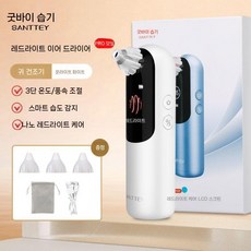 강아지 귀건조기 물 건조 고양이 귀청소 관리기 청소, 상세 페이지 참고, 화이트, 1개