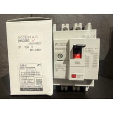 富士 塑殼斷路器 BW50SBG 3P 15A 電路保護 體積小巧 安裝簡便, 1個
