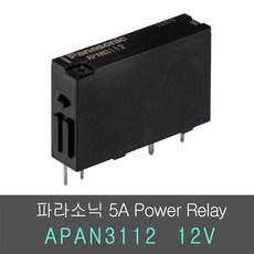 APAN3112 (PA1A-12V 대치) 파나소닉 릴레이 5A 12VDC SPST, 1개