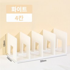 BMYX 4단 M형 책꽂이, 화이트, 1단
