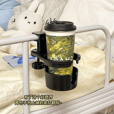 床邊水杯架 宿舍上鋪置物架 杯夾 桌邊固定杯托, 【壁掛款】水杯置物架-黑色,1