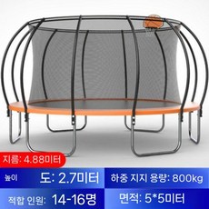 대형 야외 트램폴린 성인용 점프 침대 유치원 실내용, 4.88m 오렌지, 1개