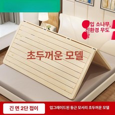 하드 나무매트 매트리스 보호 깔판 나무판 소파 환기성, 전체 메쉬 초두꺼움 긴 2단