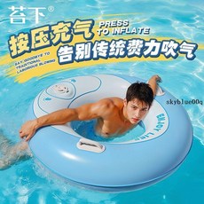 游泳必備神器 游泳圈成年人兒童加厚腋下泳圈充氣浮圈大人男女童初學小孩救生圈, 公主粉】內置按壓充氣泵【,80圈內徑30cm】推薦120斤以內【, 1個