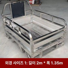 농업용 사발이 사륜바이크 덤프 트레일러 너비 농업용팜트럭 사륜 짐수레 길이 카트, 1개, 길이 2.0m 폭 1.35m