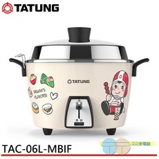 TATUNG 大同 6人份台灣好食不鏽鋼配件電鍋 TAC-06L-MBIF