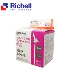 릿첼 AQ 스트로 머그 교체용 음용구 2p + 빨대 2p 세트 S-2, 1개