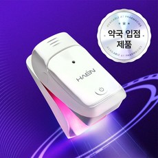 [문제성 발톱] 곰팡이 파괴 하엔 레이저 딥트릭스 DPRX 홈레이저 손톱 관리, 2개