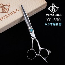 姬田美髮剪刀 平剪 牙剪 打薄套裝 理髮店美髮工具, 1個, 姬田 YC-630 6.3寸綜合剪